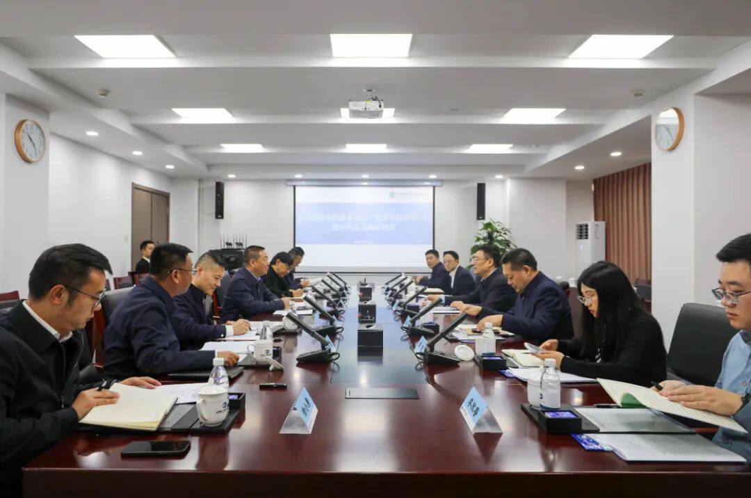 华体hui会体育与中咨公司交流座谈