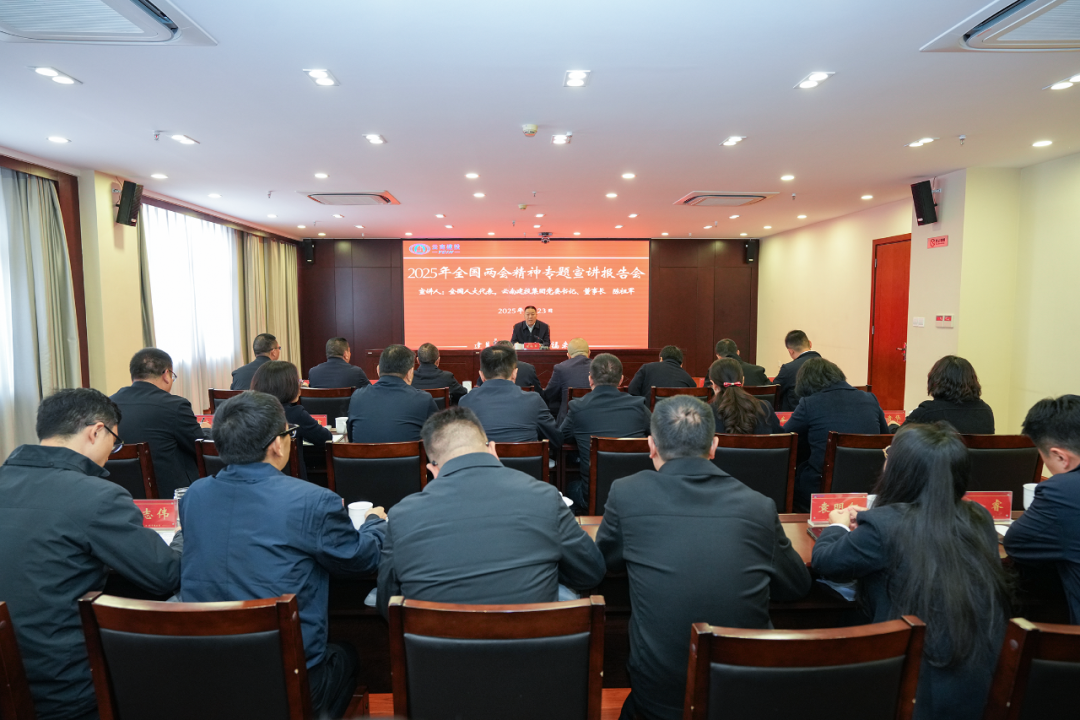 以实干实绩推动全国两会精神在华体hui会体育落地见效 陈祖军宣讲全国两会精神