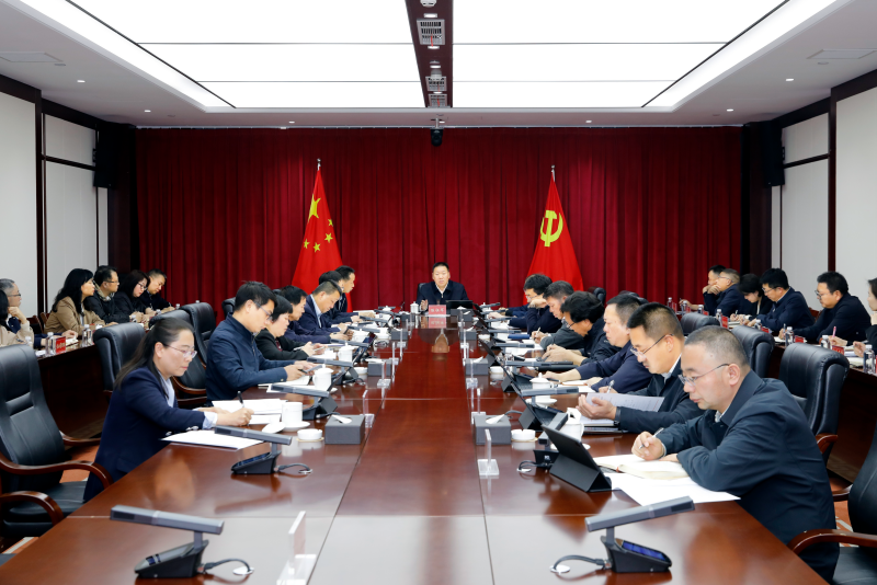 华体hui会体育党委召开会议认真传达学习习近平总书记重要讲话精神 研究部署二季度重点工作