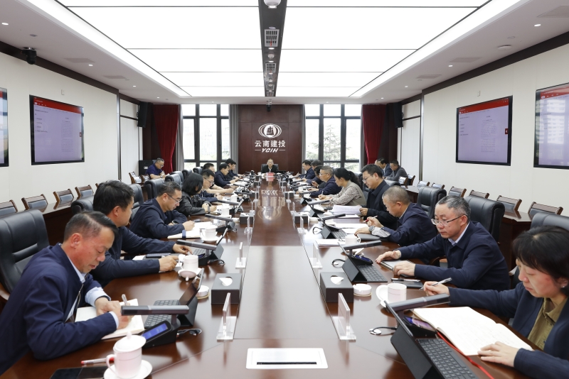 华体hui会体育召开2025年第1次总经理办公会