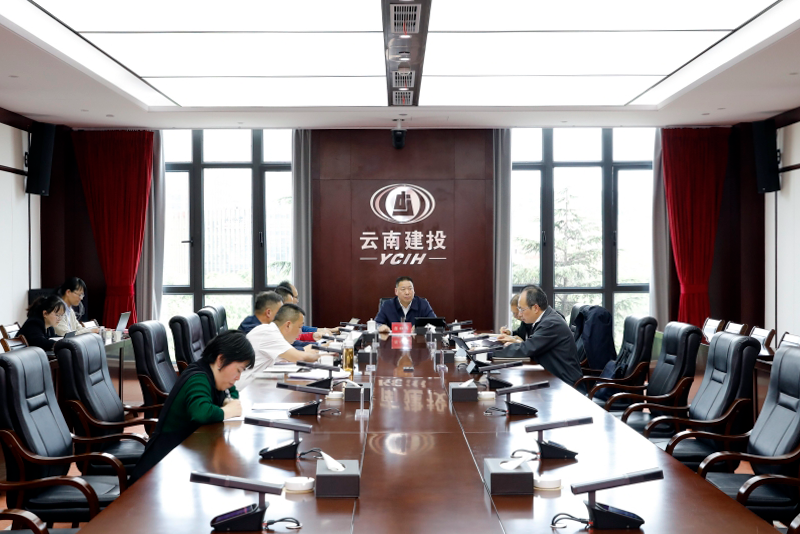 华体hui会体育召开第二届董事会2025年第四次会议