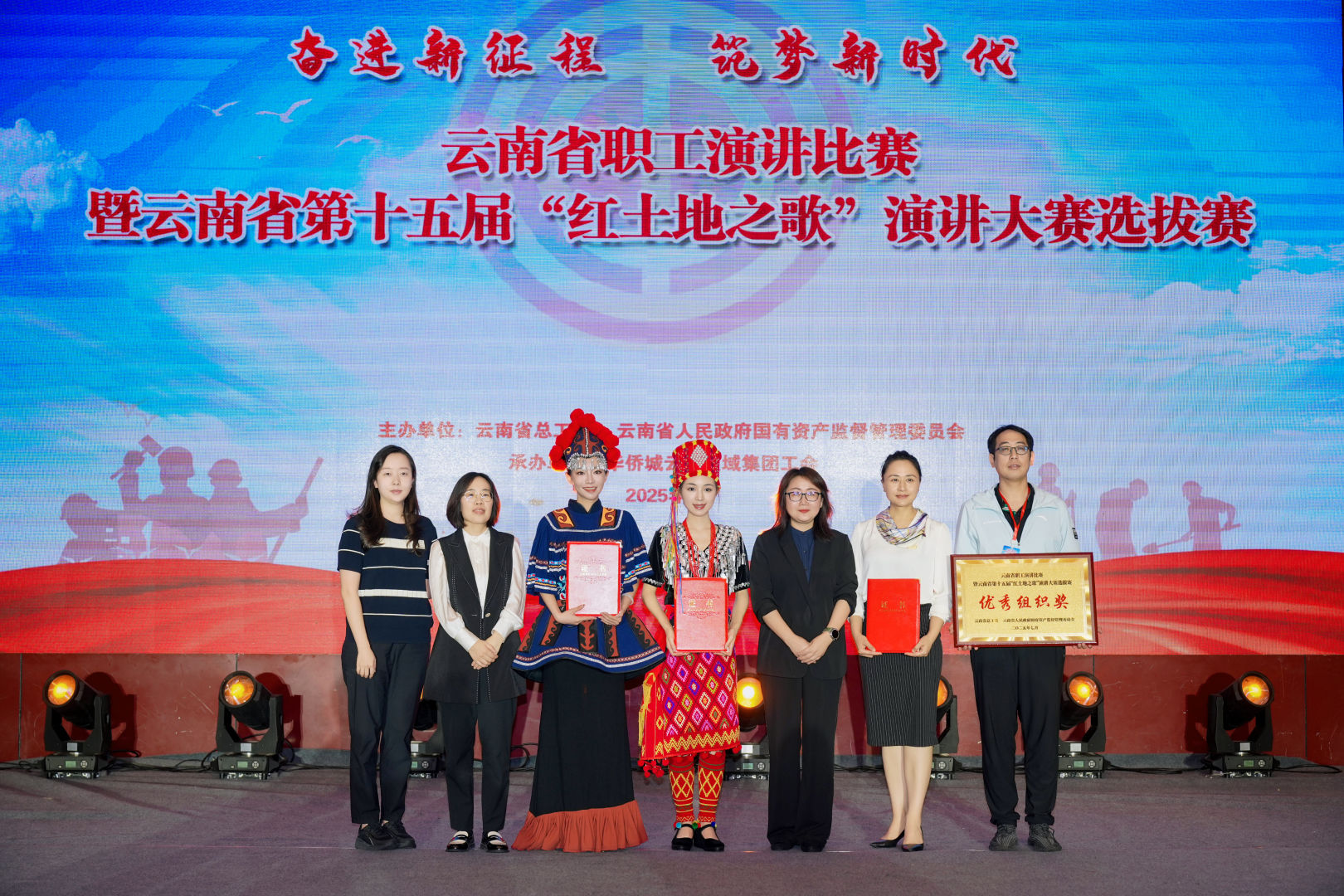 华体hui会体育职工在云南省职工演讲比赛中斩获佳绩