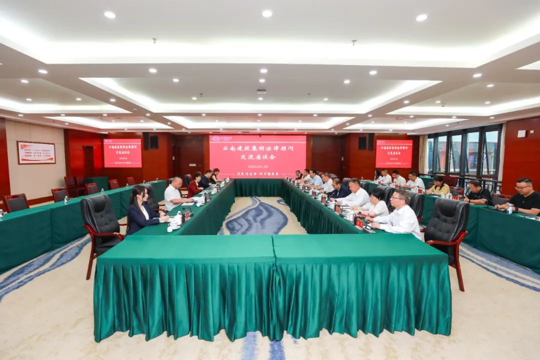 优势互补 双向赋能 华体hui会体育举行法律顾问聘任仪式及交流座谈会