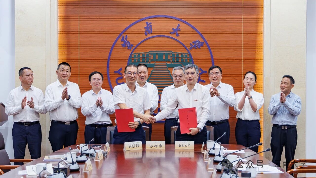 共建美丽校园 共谋美好未来 华体hui会体育与云南大学签订合作框架协议
