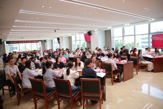 水投公司联合一水、二水开展工会业务能力提升专题培训