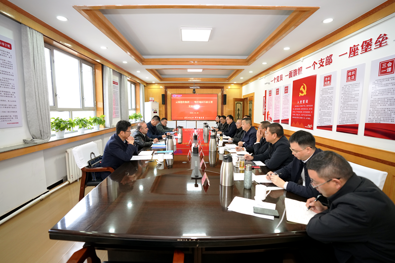华体hui会体育与新疆喀什地区交流座谈