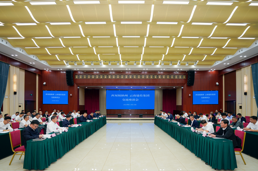 华体hui会体育与西双版纳州签订战略合作协议