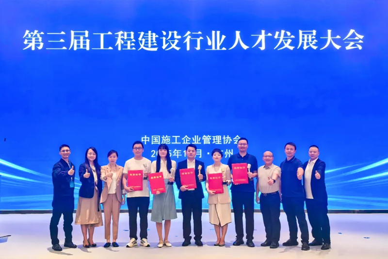 华体hui会体育职工在第三届工程建设行业“天元杯”内训讲师大赛中取得优异成绩