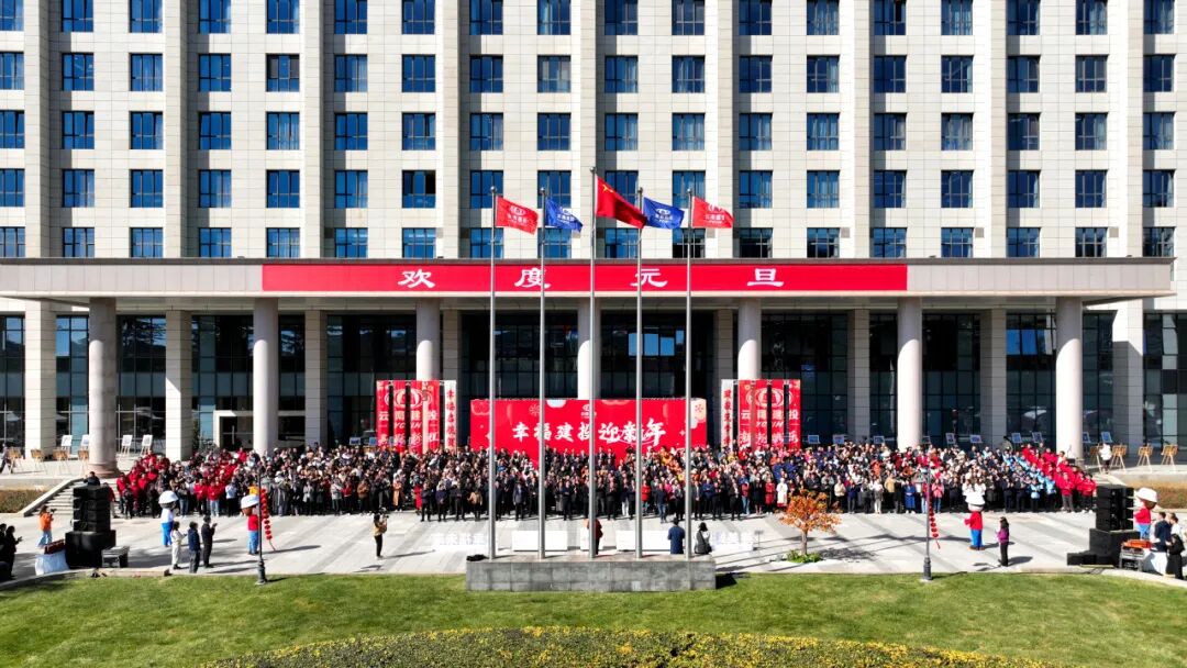 欢声笑语温暖冬日！“幸福建投迎新年”活动圆满举办